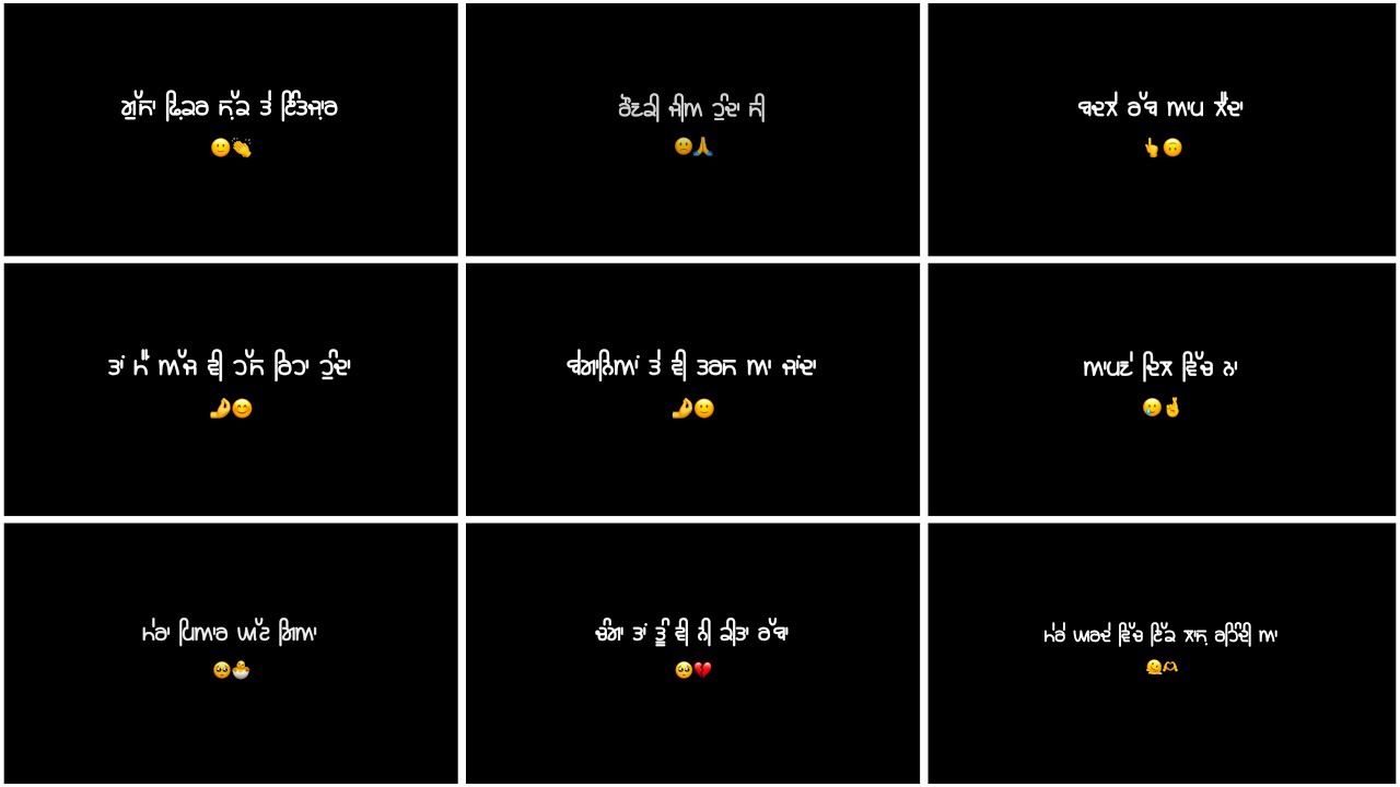 Black Screen Status Video 🥺🫀🫶 || Punjabi Sad Shyari  ||  #trending #sad #status #shayari #fyp 