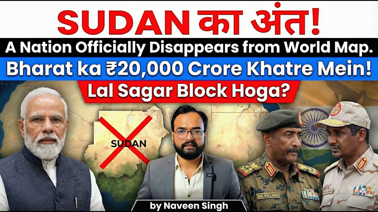 Sudan's Blood Gold Secret! How UAE & Russia are Fueling the World&rsquo;s Worst War