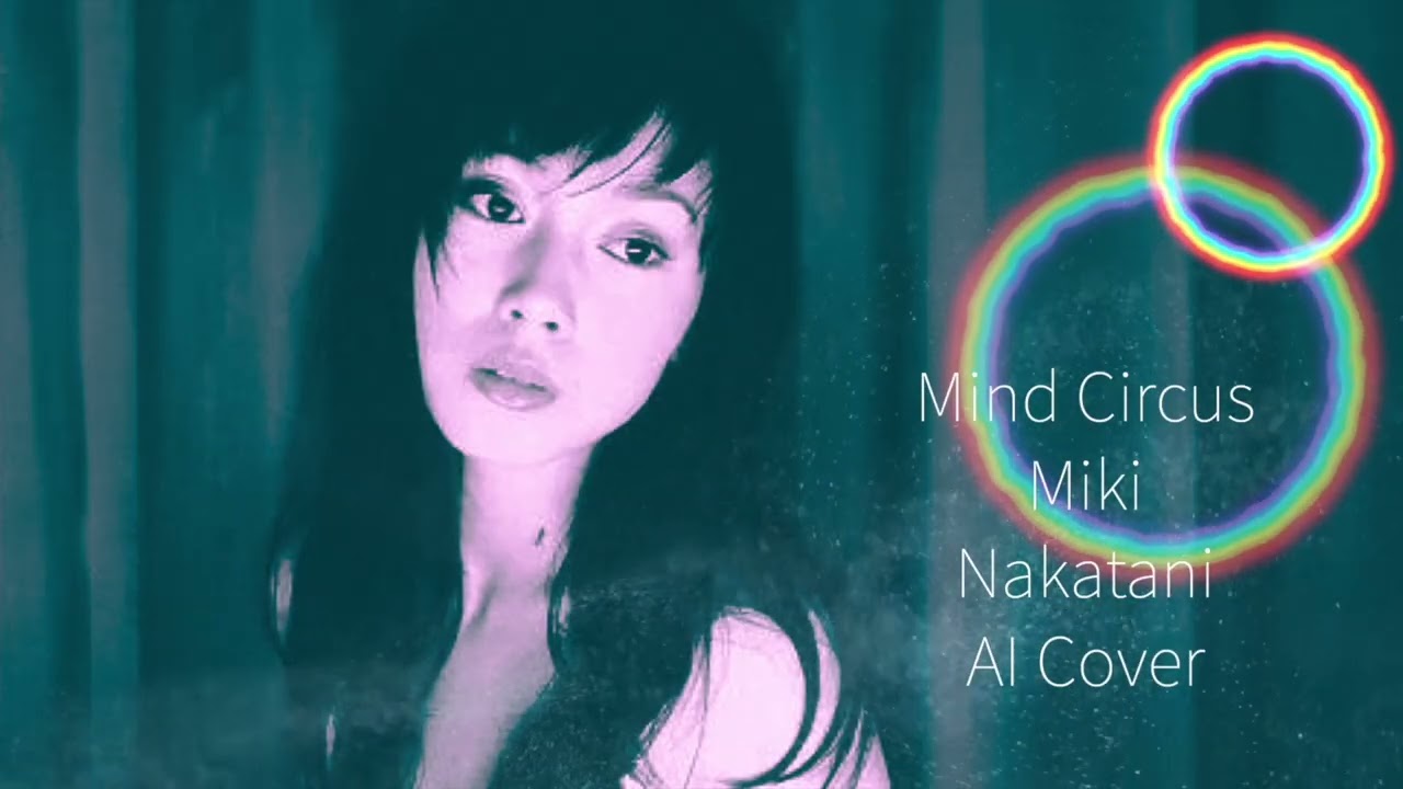 中谷美紀/Mind Circus/AI Covet