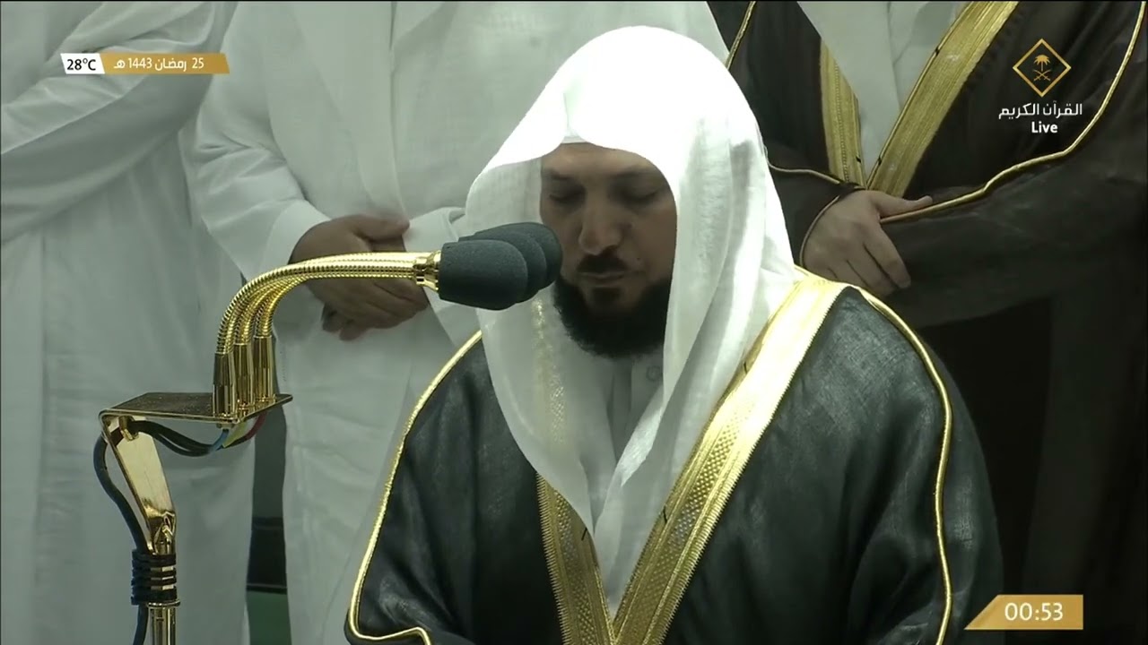 صلاة التهجد من ‫#المسجد_الحرام‬ بمكة المكرمة ليلة 25 ‫#رمضان‬ 1443هـ.