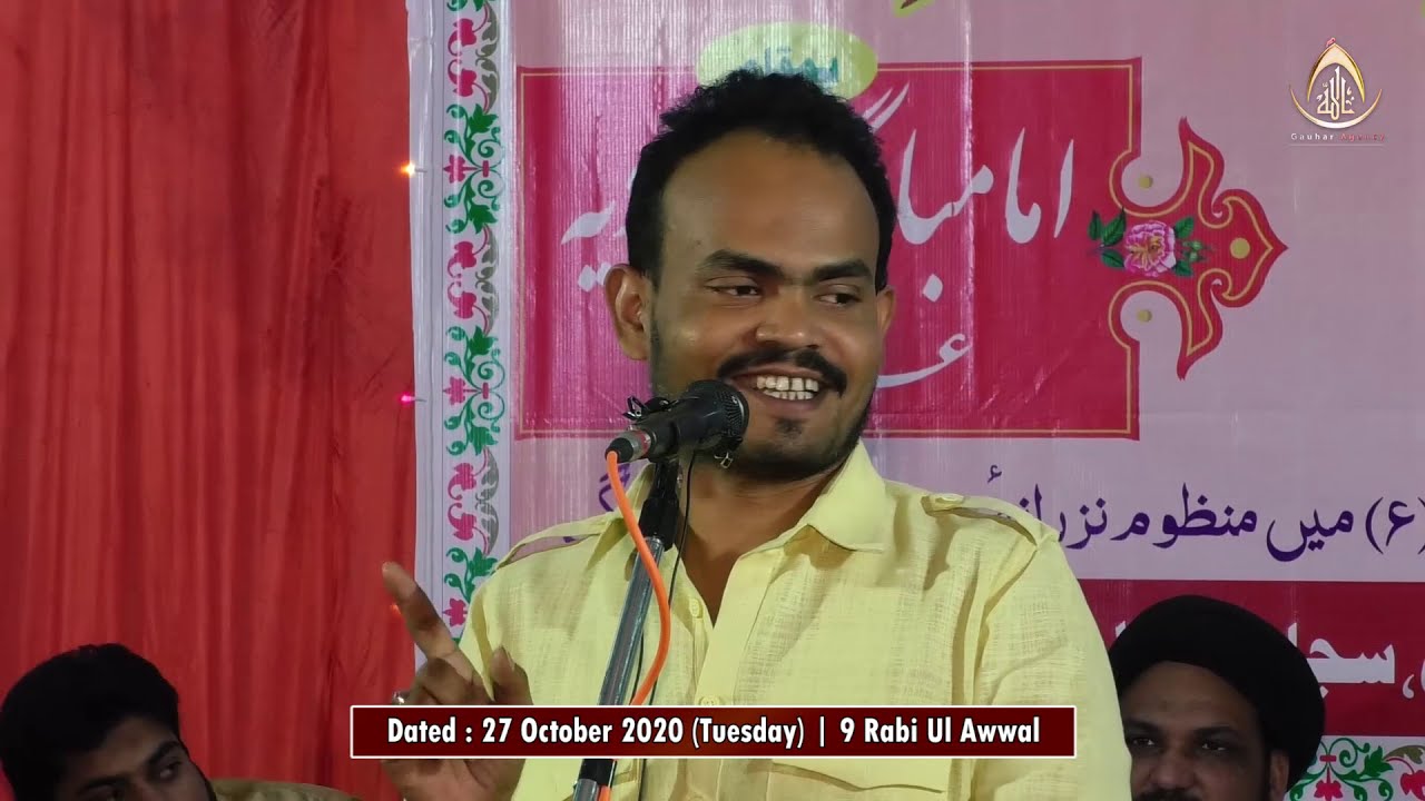 Janab Amir Faizabadi | Jashn e Eid e Zahra s.a. | Sajjadia Colony Alamnagar, Lucknow | 2020