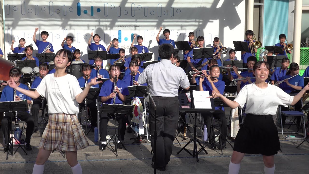 酒井根中学校 吹奏楽部「青と夏」「アイドル」