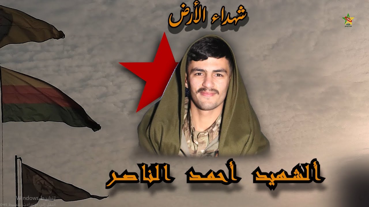 نستذكر 50 رفيق من  رفاقنا الشهداء الذين استشهدوا في الشهر الأول