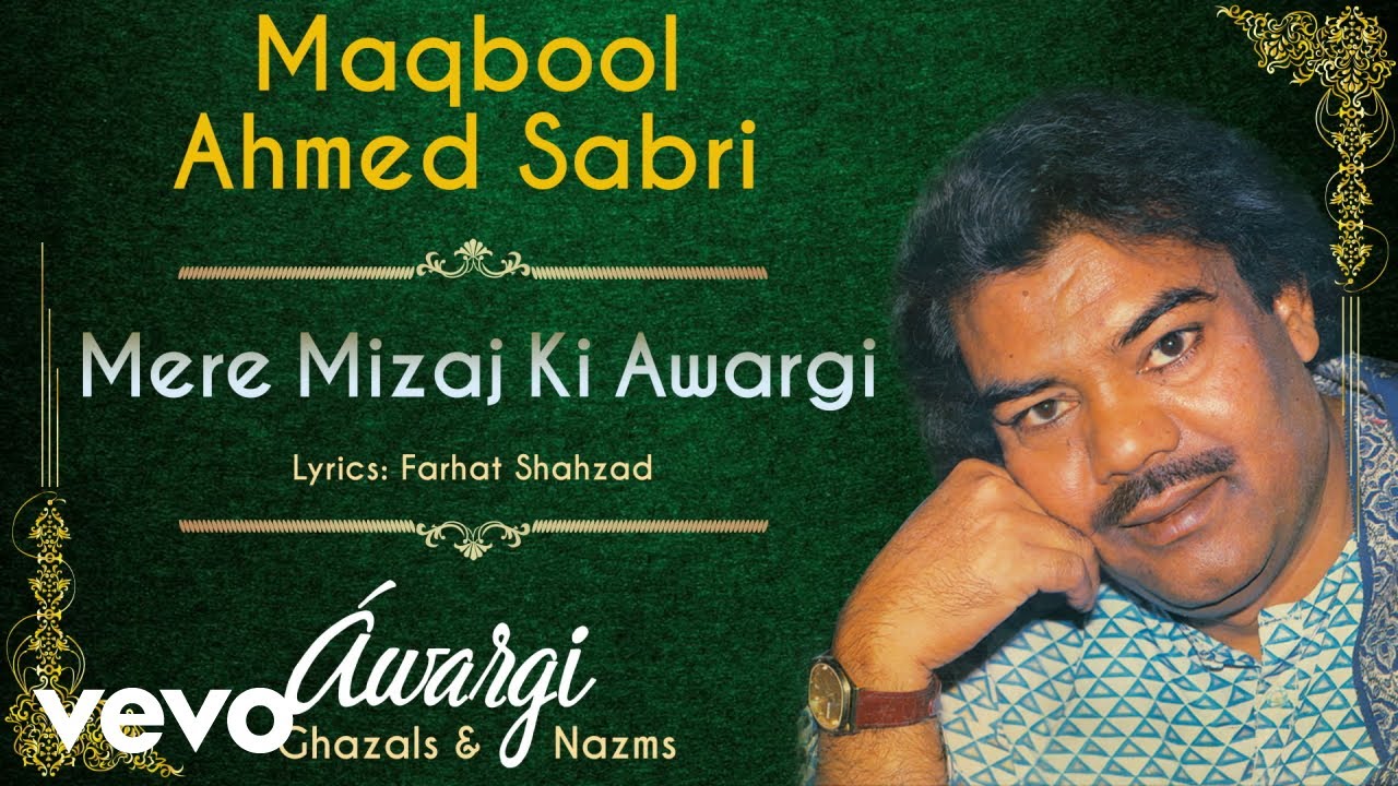 Mere Mizaj Ki Awargi - Awargi | Maqbool Ahmed Sabri | Official Audio Song