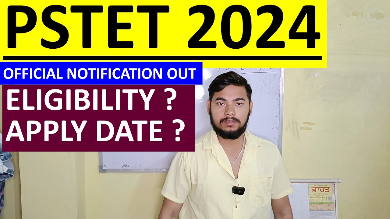 PSTET 2024 OFFICIAL NOTIFICATION OUT