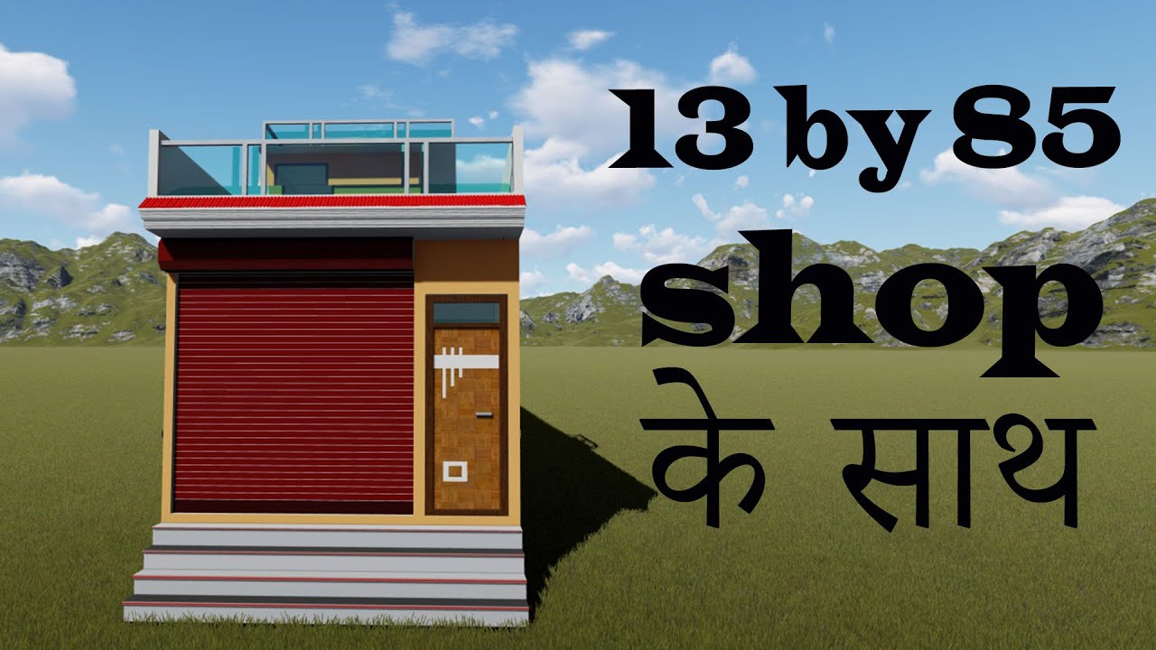13 by 85 feet modern home design //13 by 85 home design with shop //13 by 85 ka naksha