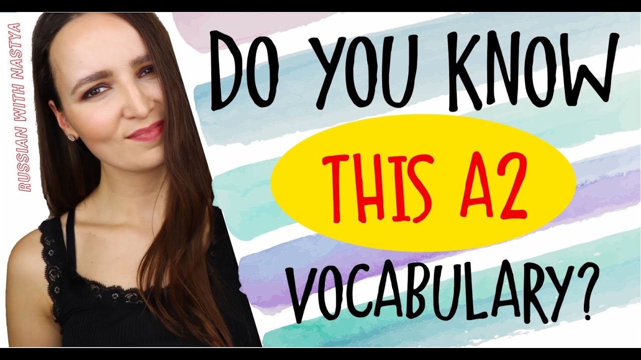 122. Do you know this A2 Level Vocabulary? | Russian Language Vocabulary
