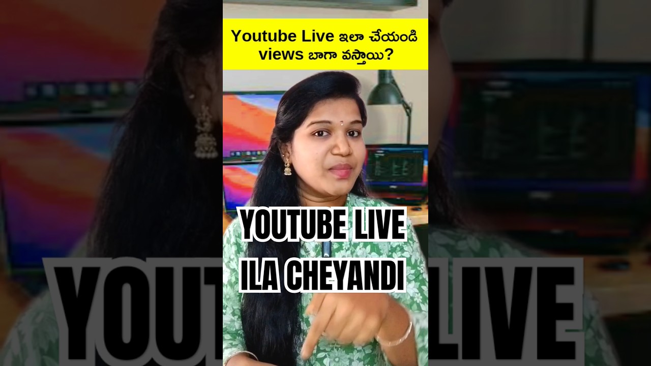 LIVE ఎలా చేయాలి? yt Watch Time Count అవుతుందా? #ytlive #livetelugu #watchtime #technology