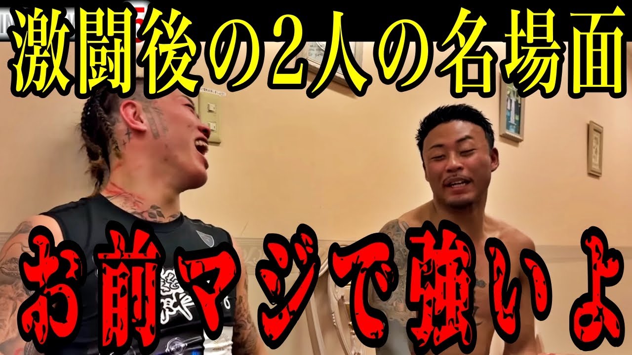 【永久保存版】メカ君とsakkkiの激闘！白川陸斗を賭けた試合は舞台裏アツかった！【BreakingDown/朝倉未来/溝口勇児】