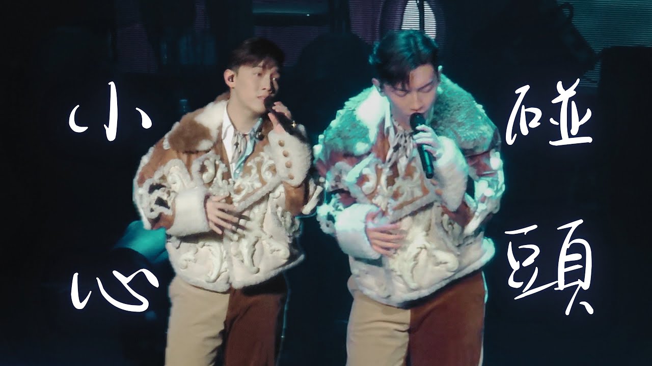 250201  MC 張天賦《小心碰頭》| This is MC 2 LIVE IN MACAU