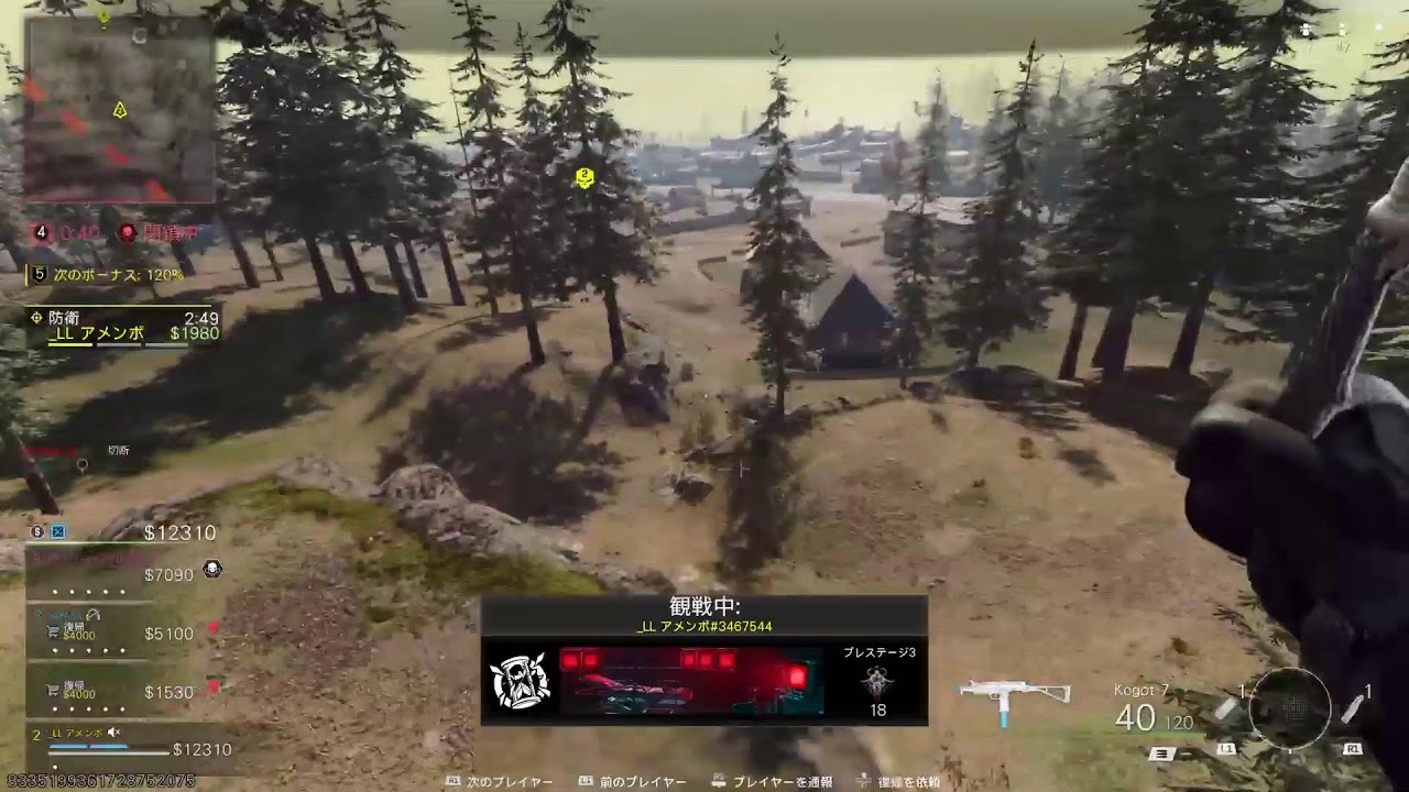 WARZONE カジュ　時をかけるおじさん