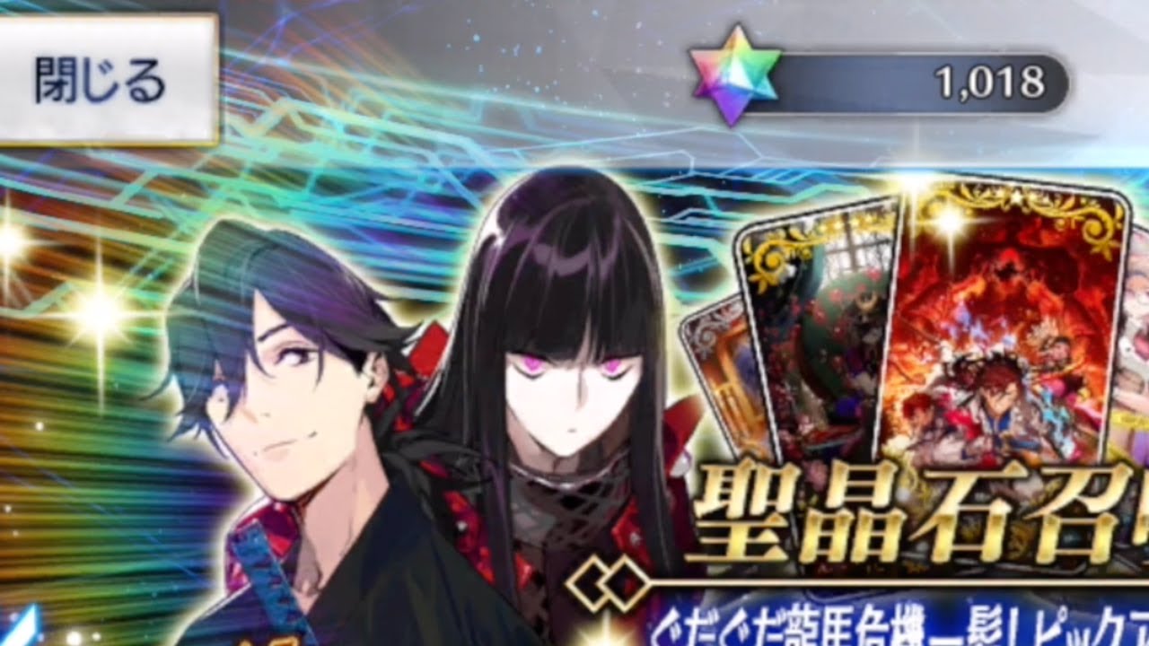 I spent 1000 sq on Ryouma