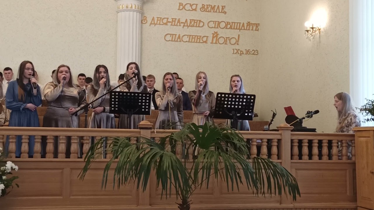 Христос воскрес! - Гурт