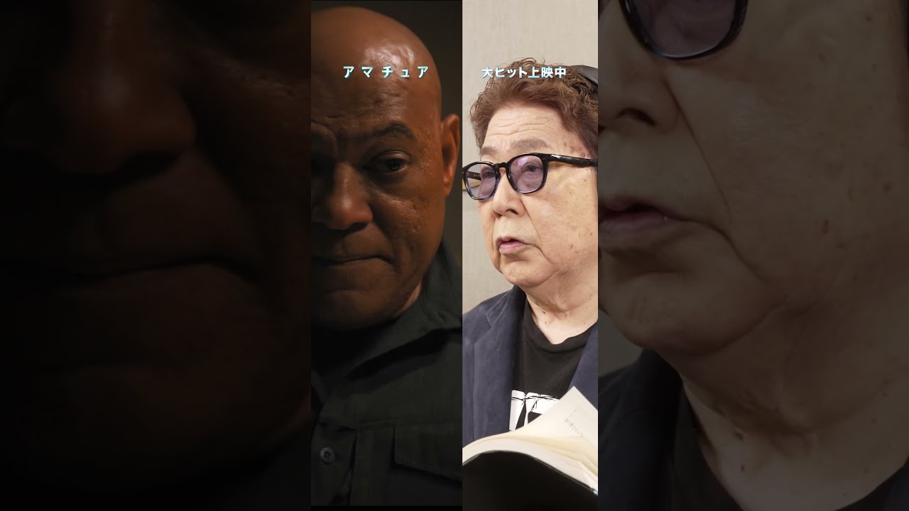 『#アマチュア』日本版声優アフレコ映像🗣️ #ラミマレック & #ローレンスフィッシュバーン 迫真の芝居に応えて、#中井和哉 さん＆#玄田哲章 さんも熱演‼ 大ヒット上映中🎬