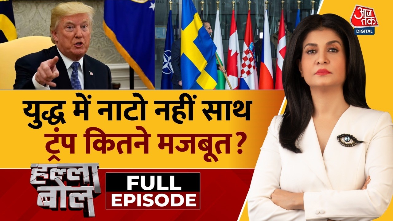 Halla Bol Full: Tehran में Ali Larijani के जनाजे में शामिल हजारों लोग | Iran War | Anjana Om Kashyap