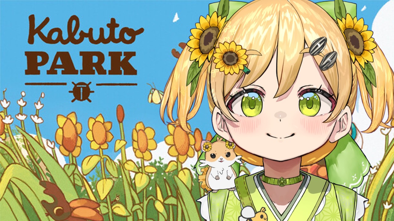 ❀KABUTO PARK❀ Let's catch Beetles!