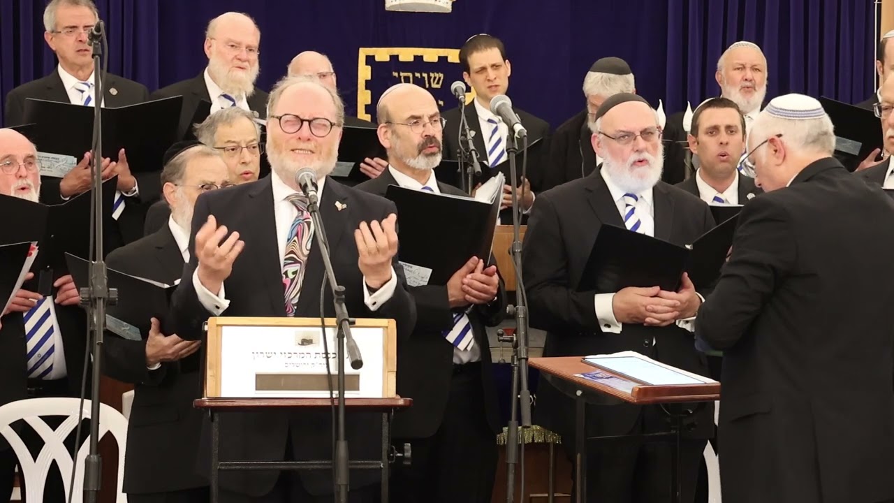 הרנינו - החזן יעקב מוצן