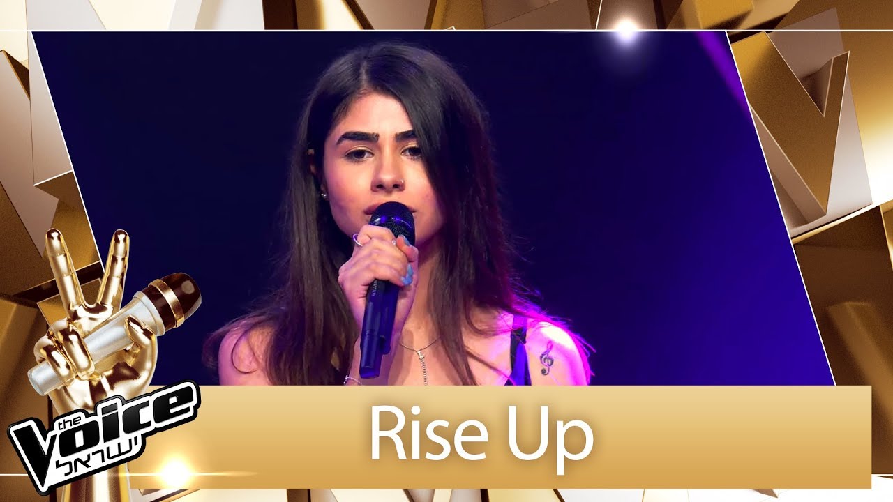 THE VOICE ישראל | האודישן של עמית שאולי – Rise Up
