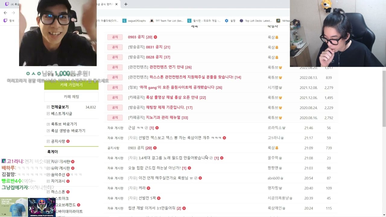 [2022년 9월 3일] 국내 힙합 월드컵