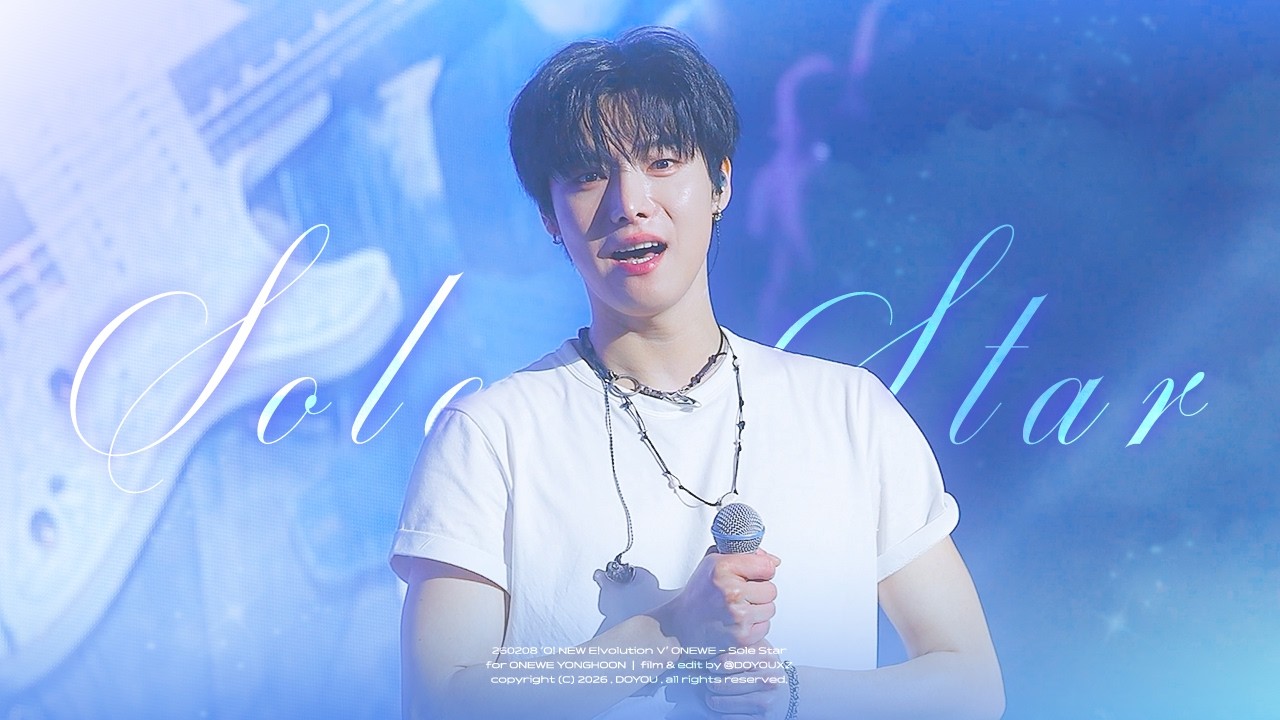 [4K] 260208 원위(ONEWE) 검은 별 용훈 직캠(YONGHOON FOCUS) | 'O! NEW E!volution Ⅴ’ DAY2