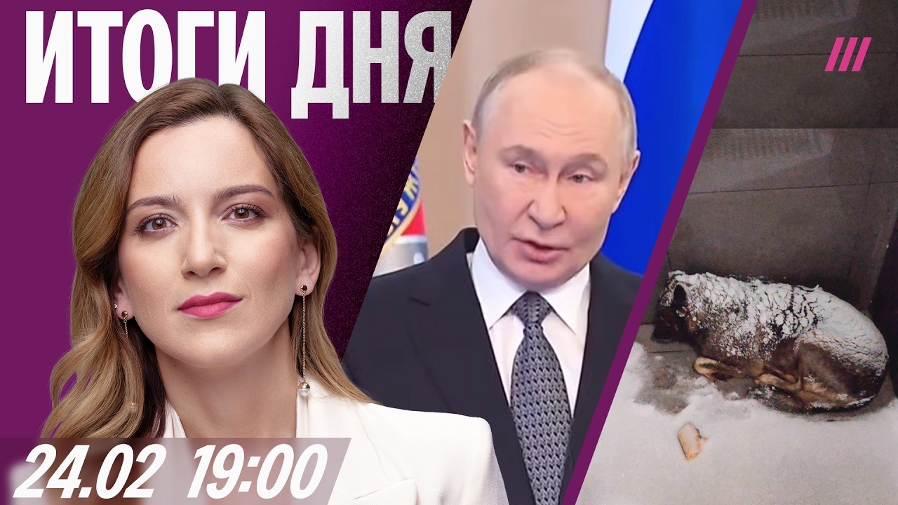 Теракт в Москве: реакция Путина. Коллапс в аэропорту Сочи. Скандал с «Додо Пиццей» и собакой