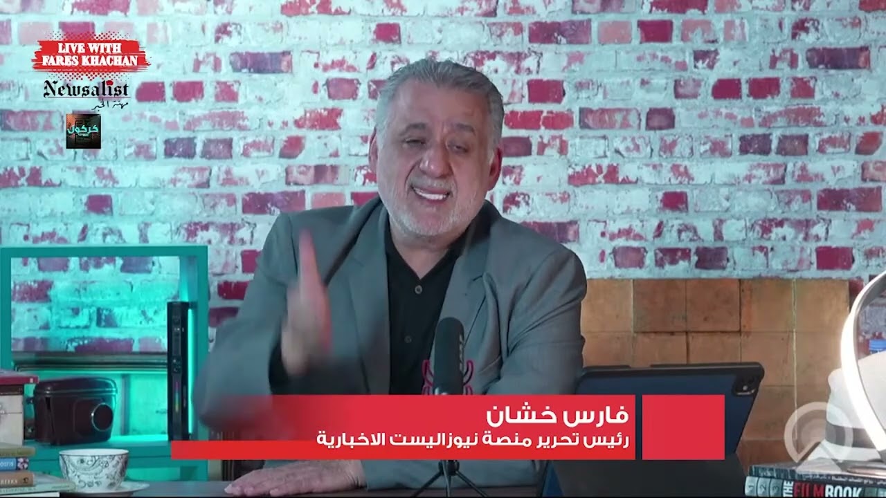 ماذا فعلت قيادة الجيش تجاه أميركا؟