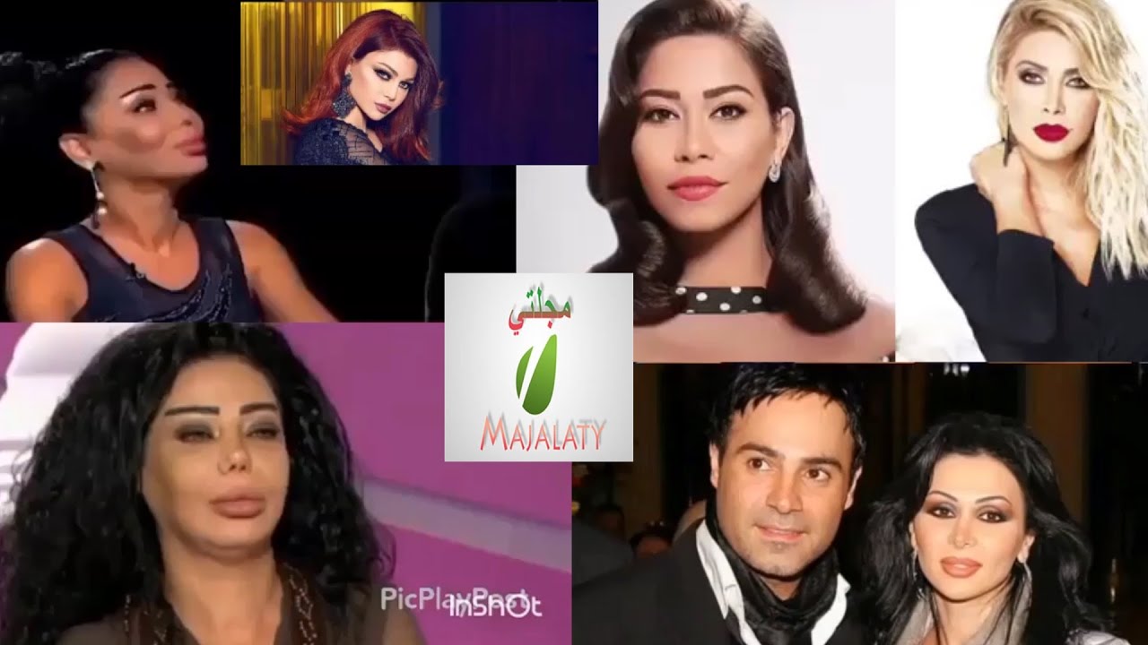 مثير للجدل، لن تصدق أمل حمادة تهاجم مجموعة فنانين لبنانيين و زوجها السابق - Amal Hamadah