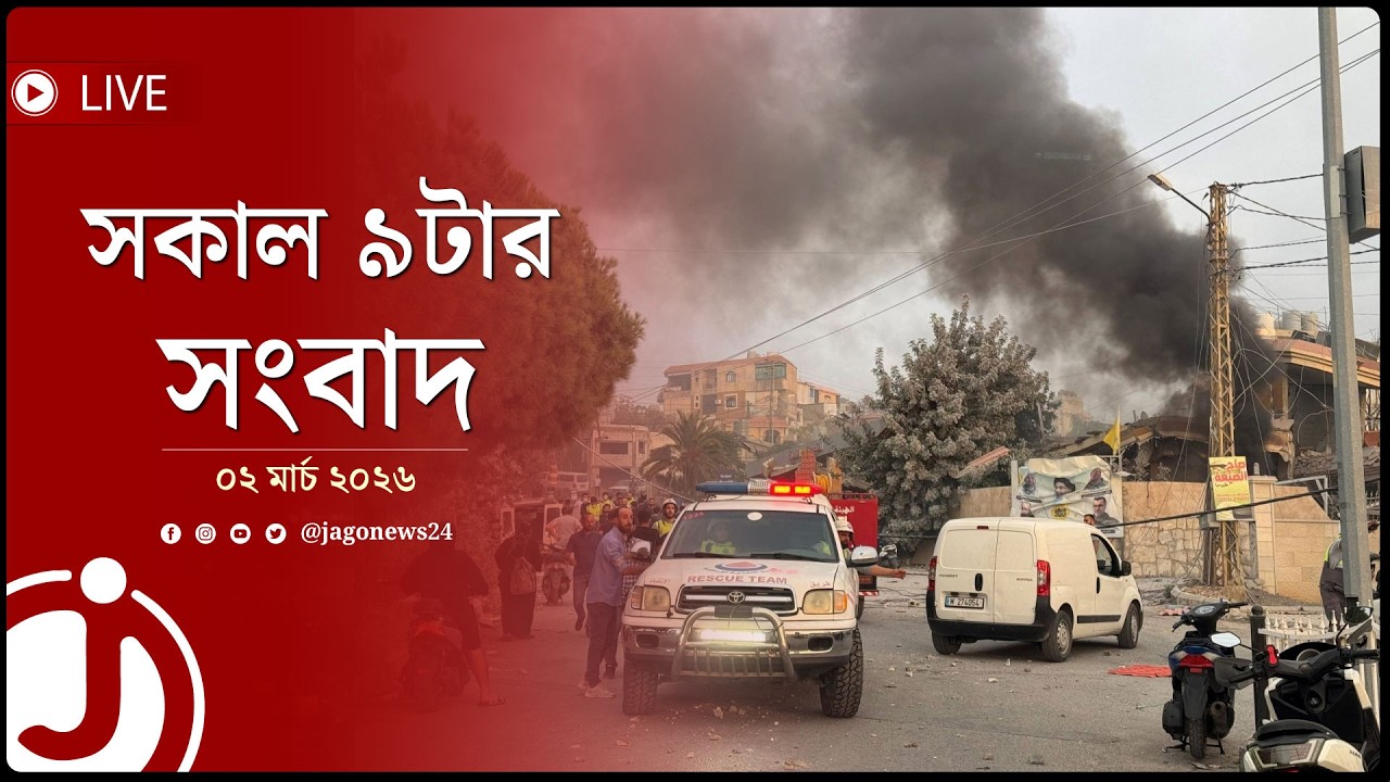 লেবাননে বিমান হা*মলা চালিয়েছে ই