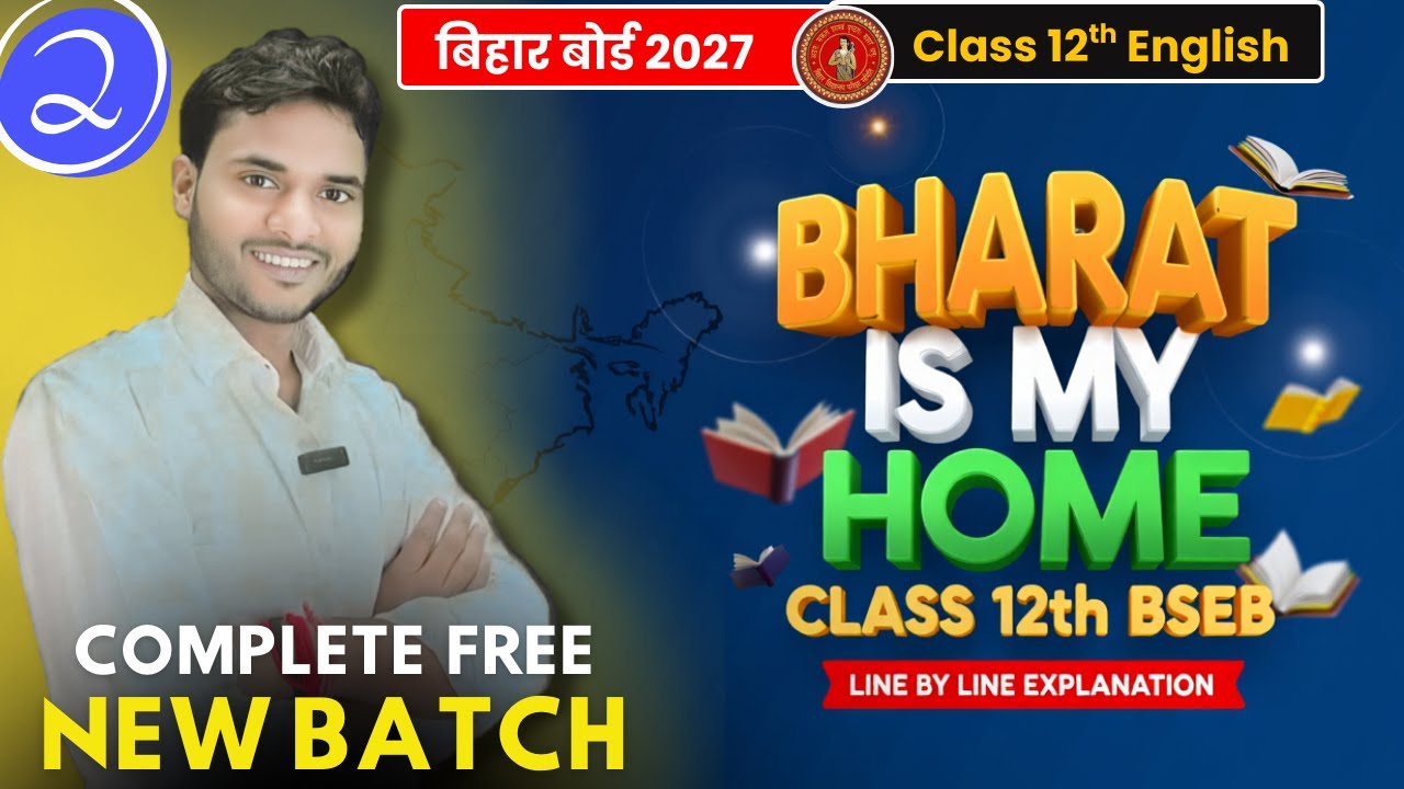 Bharat Is My Home  | Class 02🔥 Easy Hindi Explanation | BSEB 12th English New Batch 2027