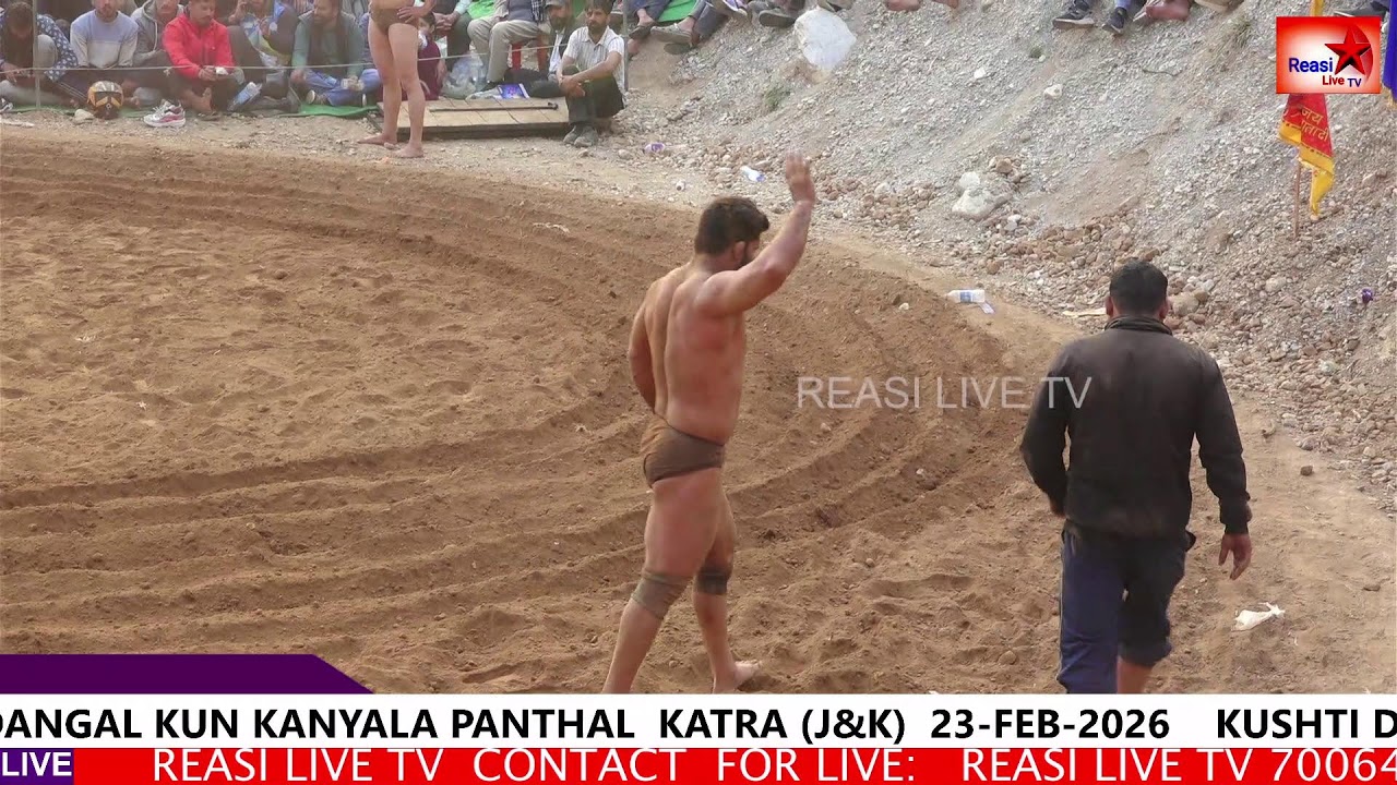 FIZA BILAWAR VS DEEPU BISHANPUR  KUSHTI DANGAL PANTHAL KATRA 23-FEB-2026