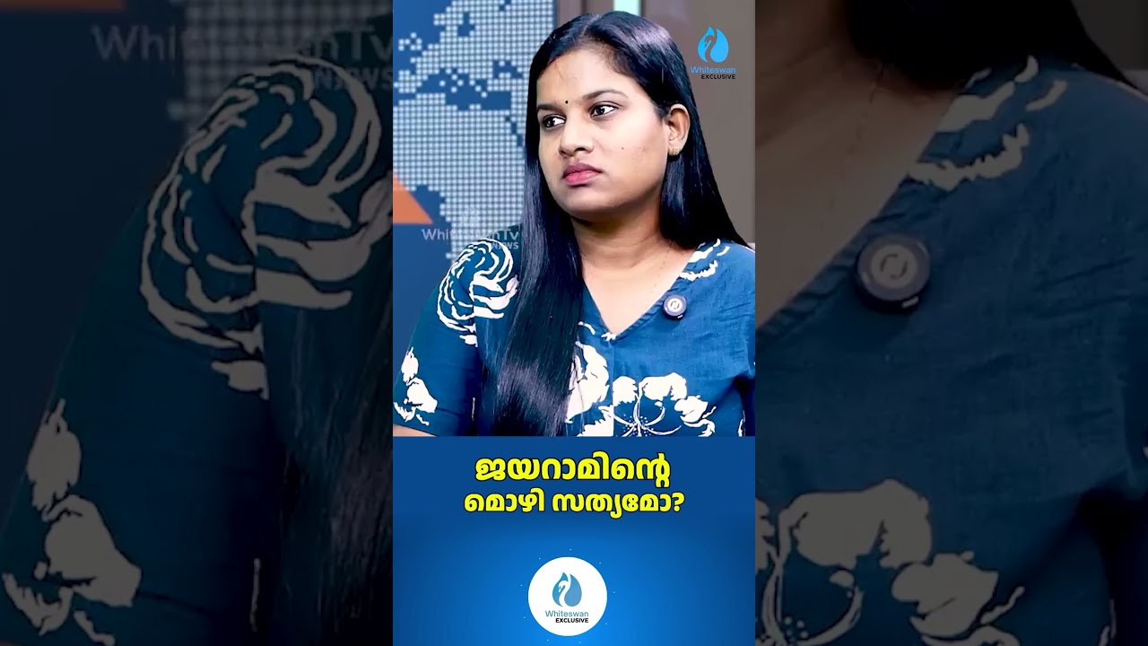 ജയറാമിന്റെ മൊഴി സത്യമോ ? | Sabarimala Latest | About ED Questioning Jayaram | Whiteswan Exclusive