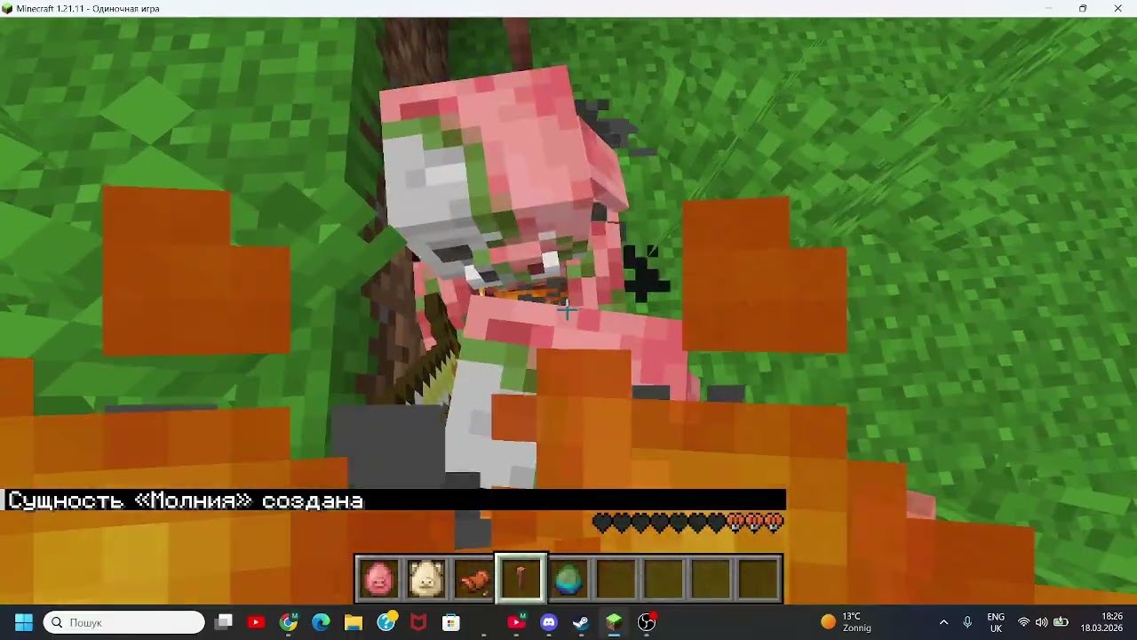 glitch in minecraft secret!?
