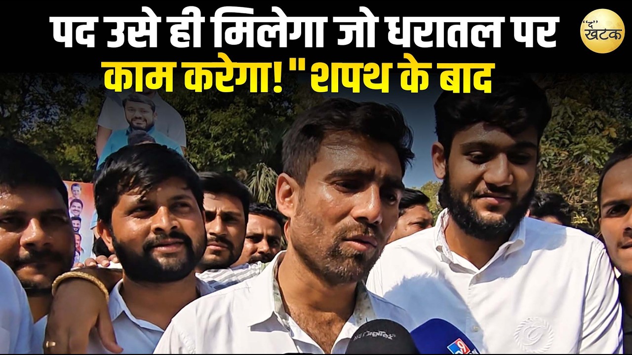 पद उसे ही मिलेगा जो धरातल पर काम करेगा!