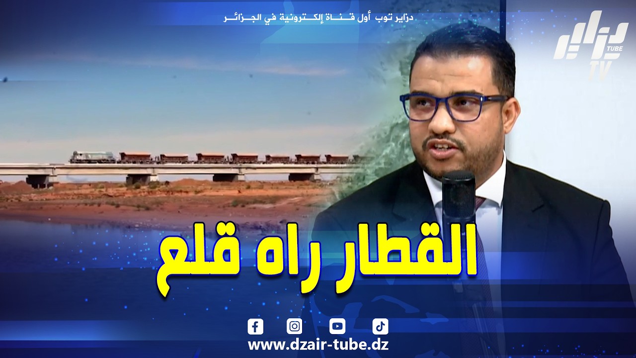 شاهد .. 