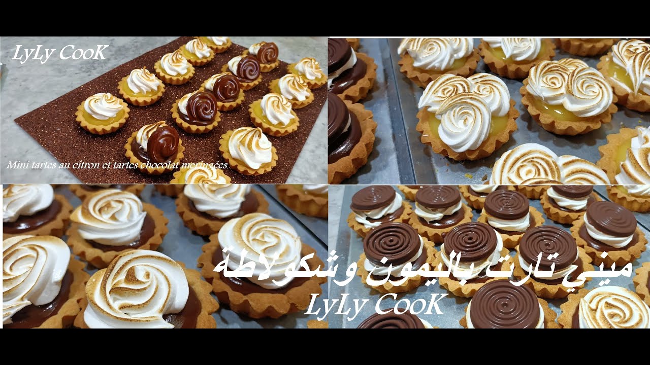 Mini Tartes au Citron et Tartes chocolat meringuée   تارت بالليمون و شكولاطة