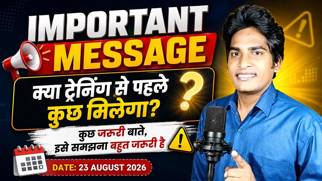 क्या ट्रेनिंग से पहले कुछ मिलेगा? कुछ जरूरी बाते, इसे समझना बहुत जरूरी है! #VictoryWithAsh #Suraj