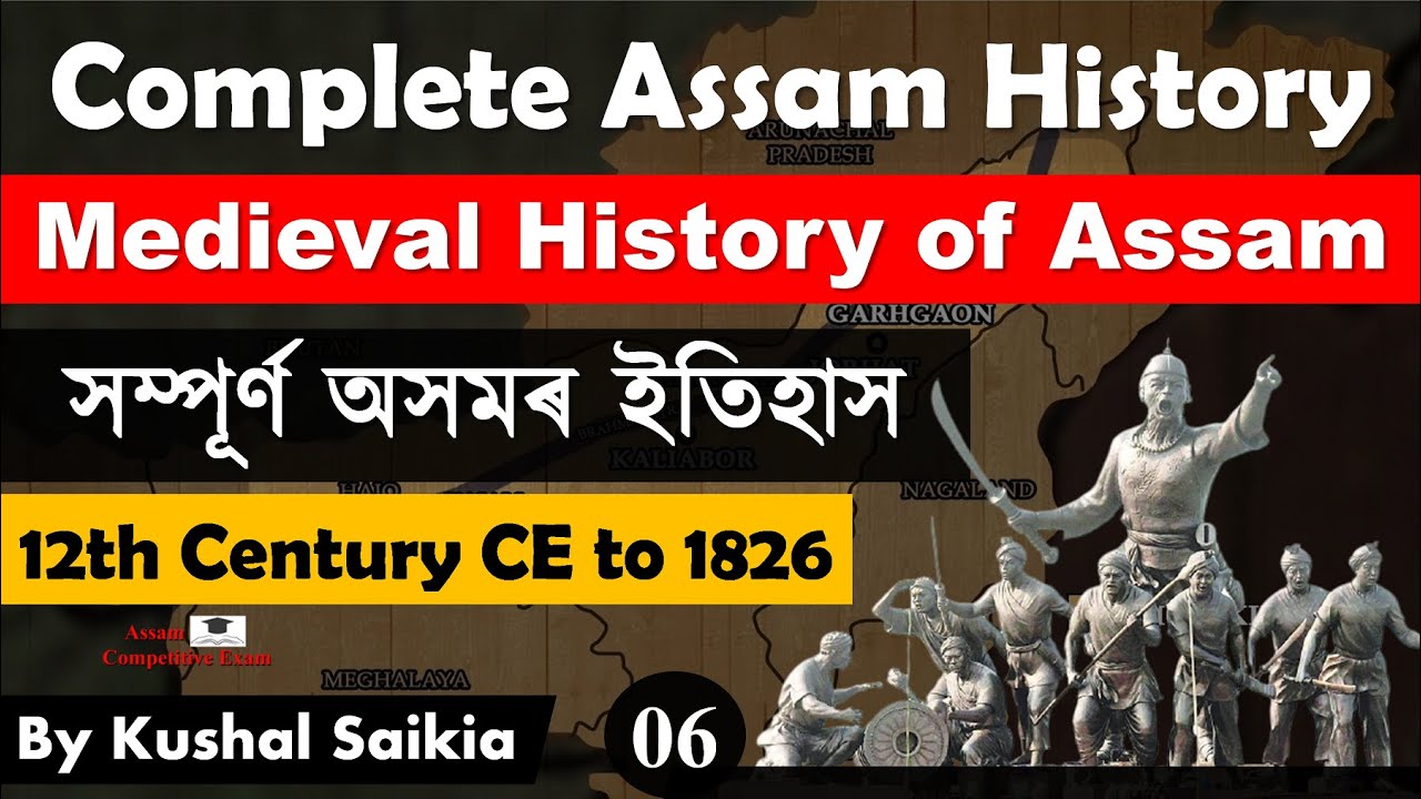 Complete Assam History সম্পূৰ্ণ অসমৰ ইতিহাস | Medieval History of Assam | 12th Century CE to 1826 -6