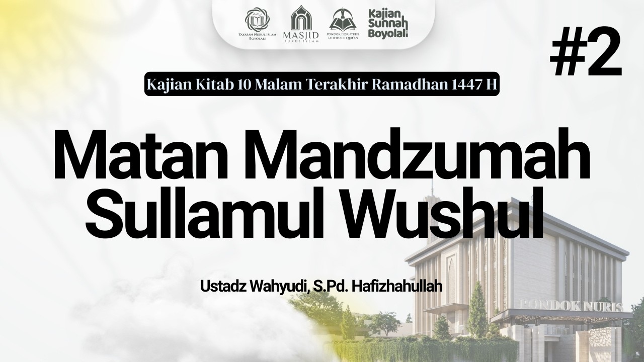 Tujuan Penciptaan Manusia - Ustadz Wahyudi