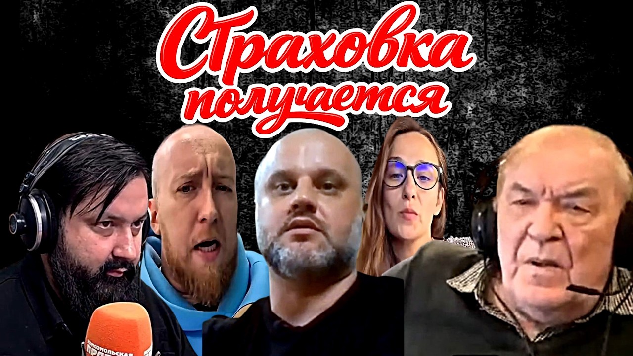 Сатиричні раш-новини №1867  -  Страховка получается
