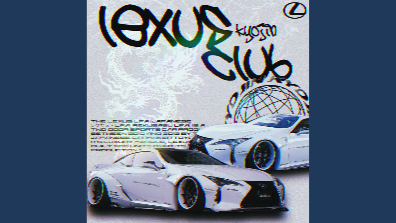 LEXUS CLUB