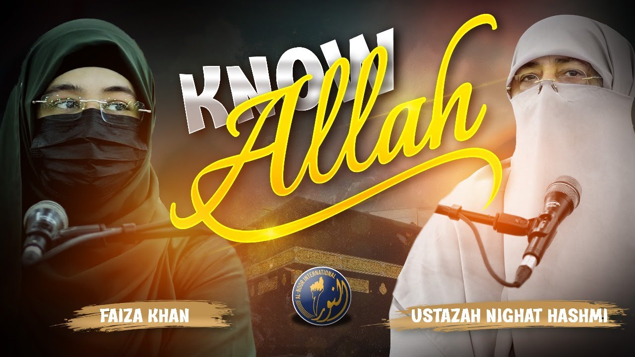 Know Allah ( Live with Allah Series)  | Uatazah Nighat Hashmi | Al Noor