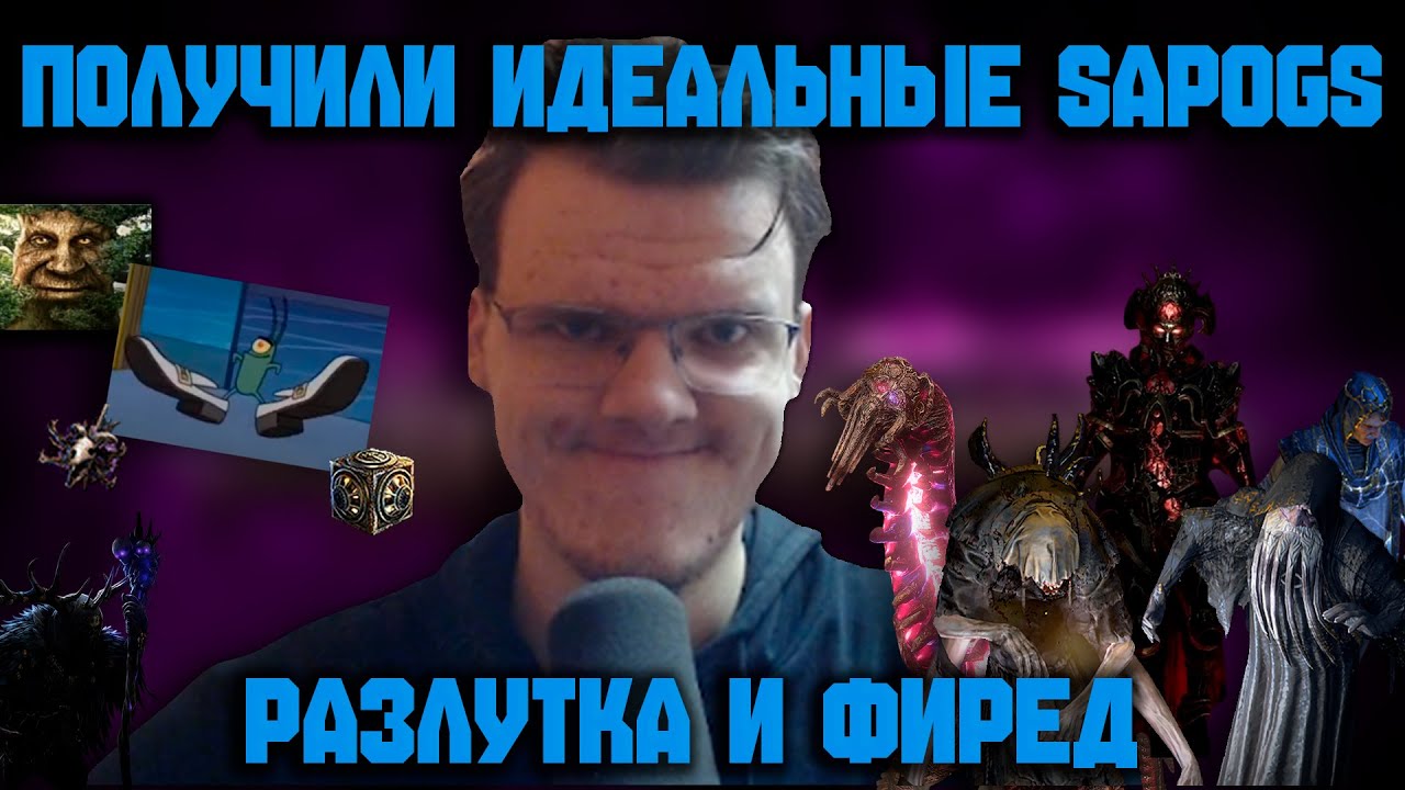 Все пути ведут к подвалам | Path of Exile SSF 3.27