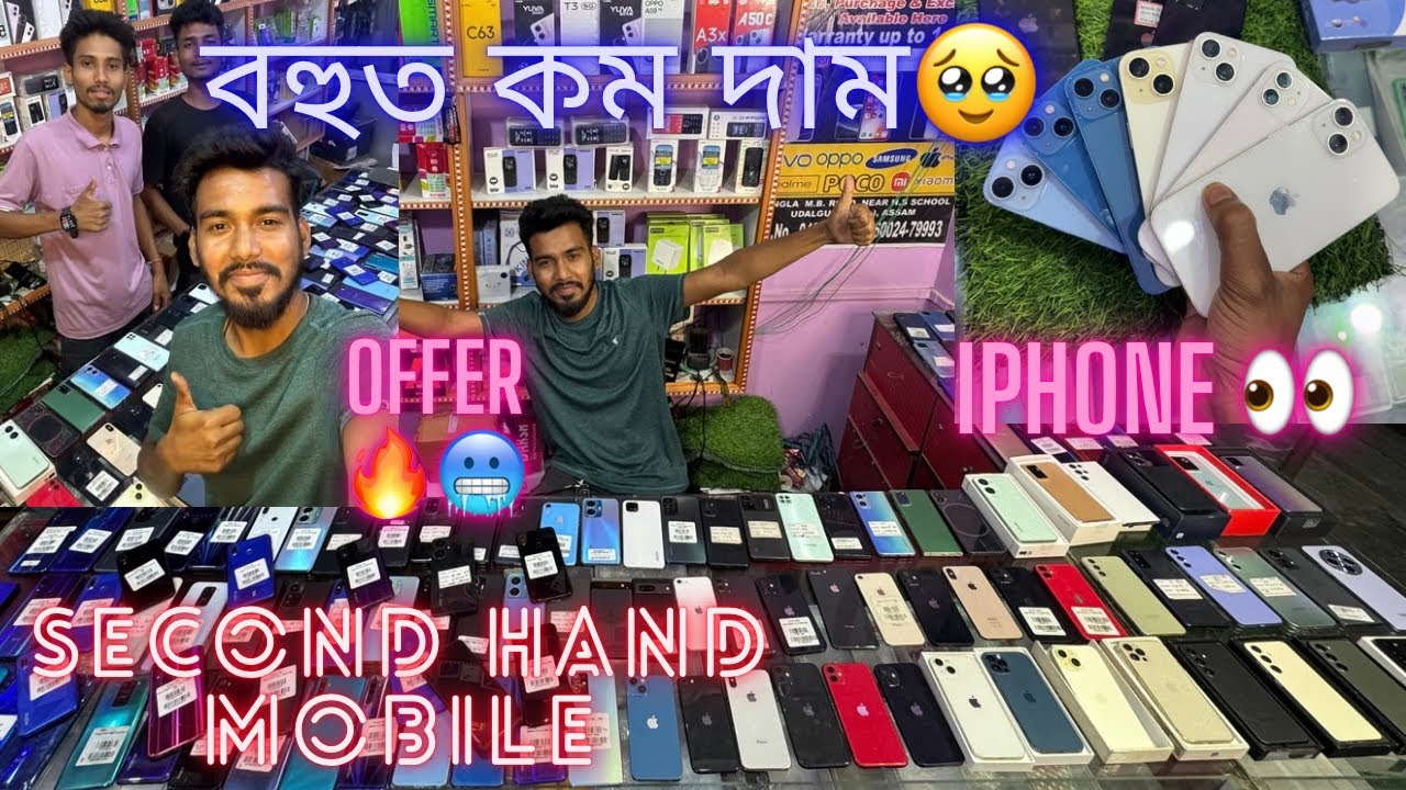 Second hand mobile Tangla Udalguri Mangaldai / 2nd hand mobile / Mobile house Tangla / mobile house