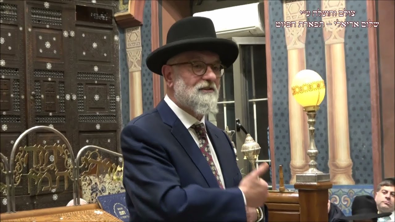 מורנו הגאון חכם שמעון חי אלוף שליט''א על הנהגותיו של מרן רבנו עובדיה יוסף זצוק''ל נח תשפ''ה