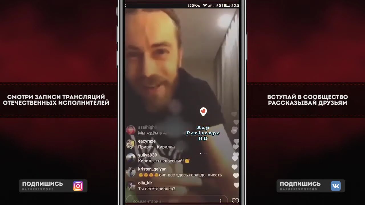 Децл о Правительстве, Oxxxymiron, Скриптонит, Pharaoh, Тимати, Miyagi и Эндшпиль, ATL, Schokk