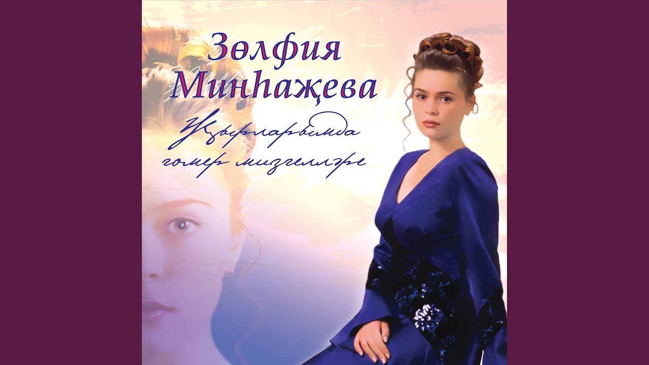 Нилэр булды сина голем