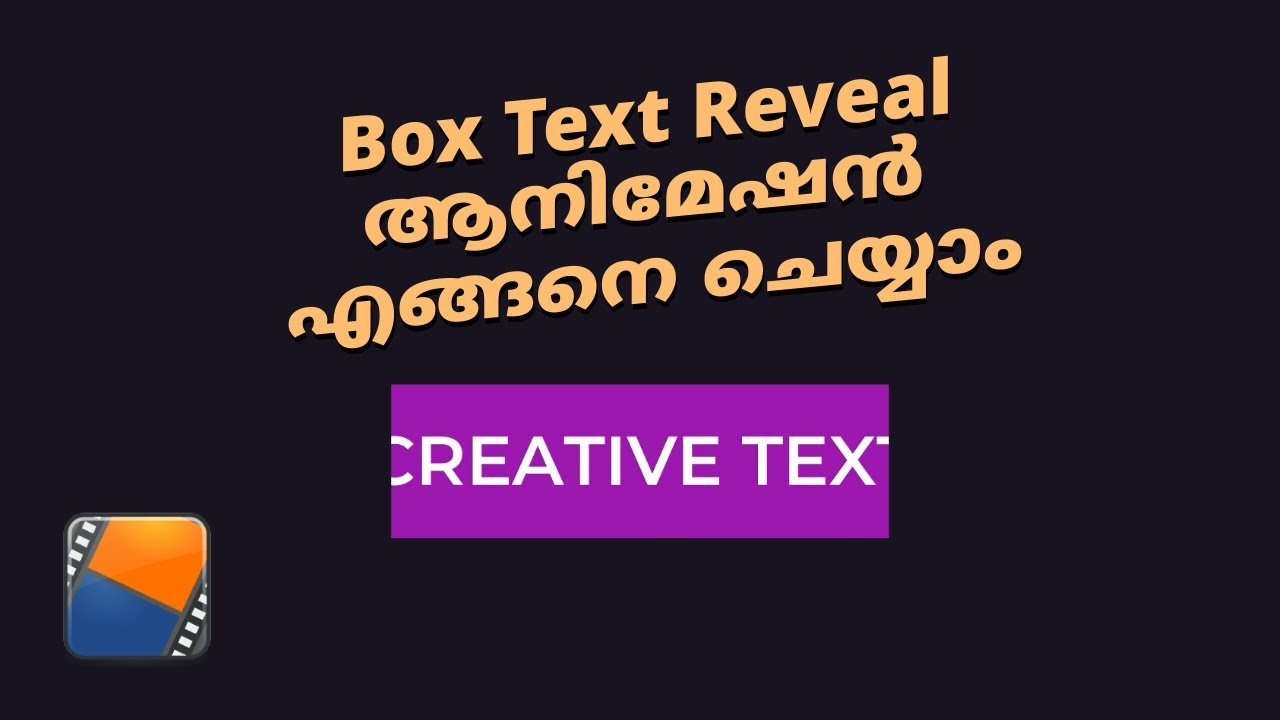 Box Text Reveal ആനിമേഷൻ എങ്ങനെ ചെയ്യാം | How to Create a Box Text Reveal animation in friction