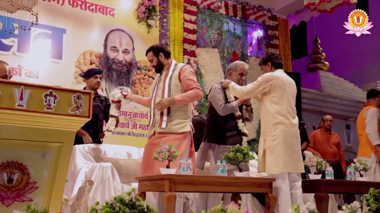 कुछ नहीं बिगड़ेगा तेरा हरि शरण आने के बाद | श्री सिद्धदाता आश्रम | New Ram Bhajan 2025