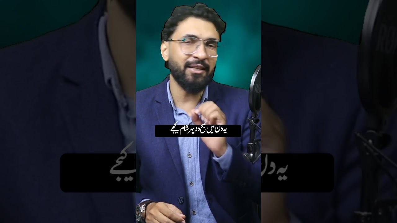 Breathing Technique For Anxiety By Kamran Sharif