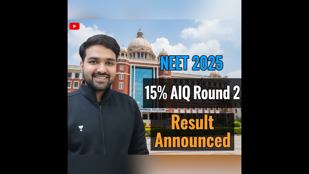 NEET 2025 | 15% AIQ ROUND 2 Result Announced | Very Low Cutoffs | State Vs AIQ Counselling